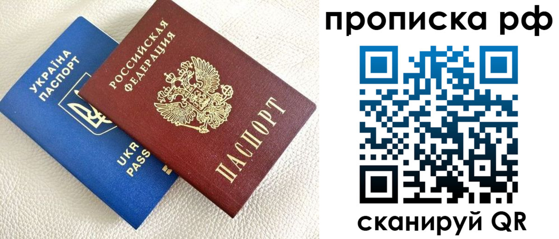 регистрация в Бердске